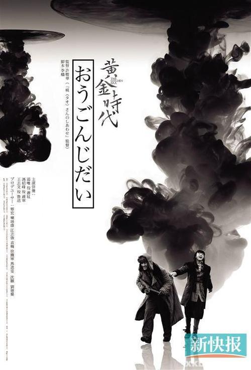 京都教育大学学生卡办理